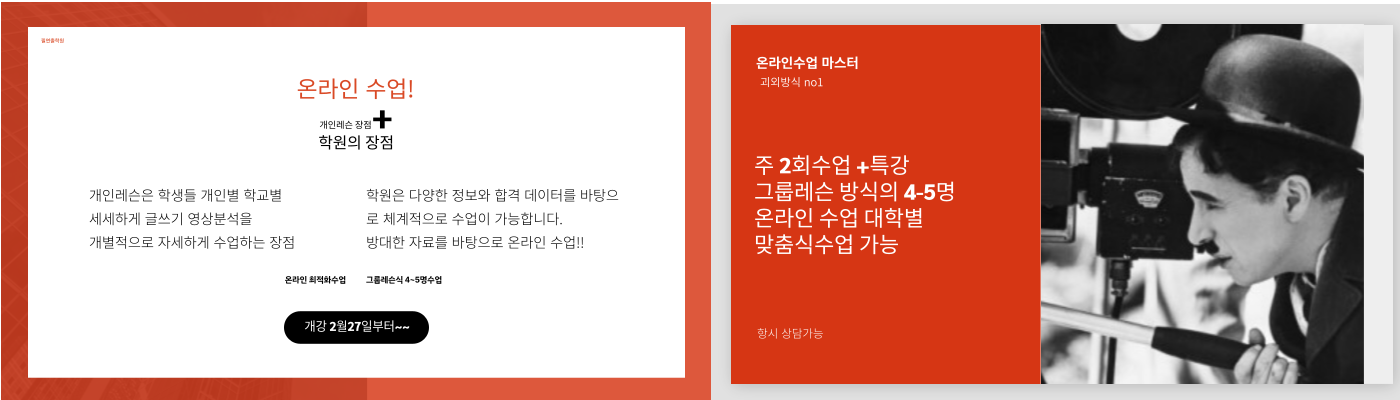 메인롤링3